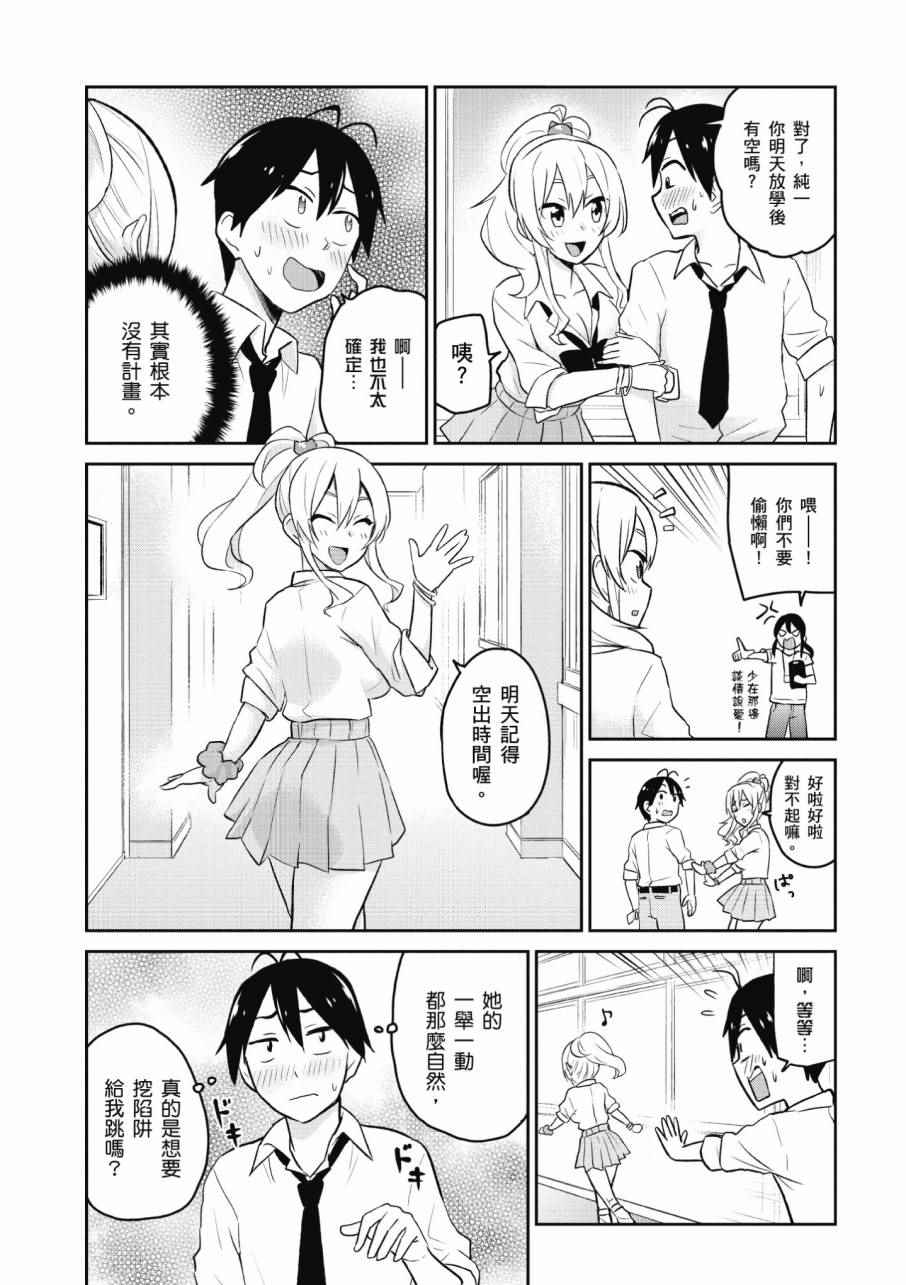 第2卷118