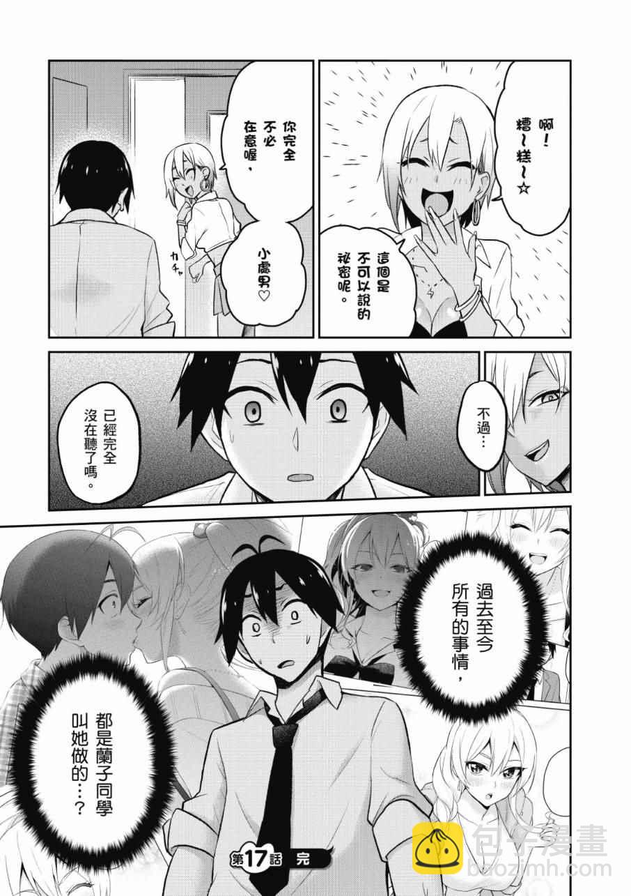 第2卷129