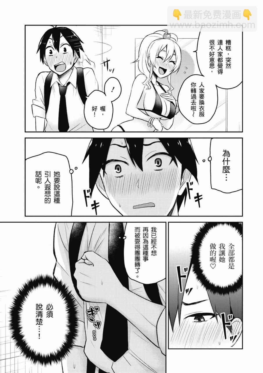 第2卷142