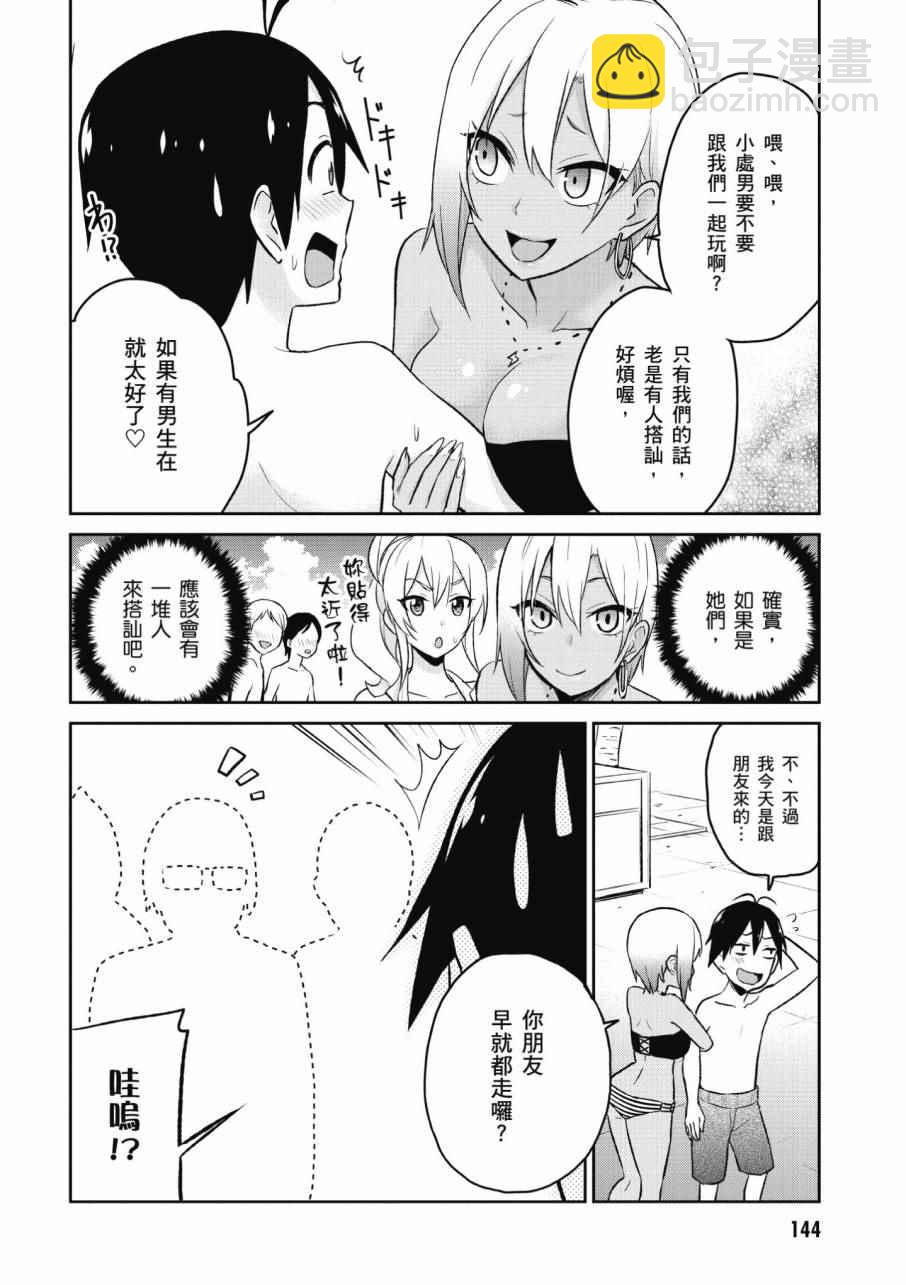 第2卷153