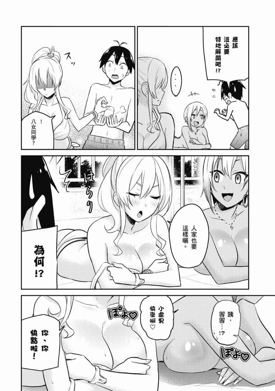 第2卷157