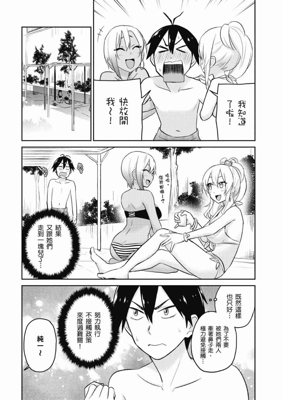 第2卷159