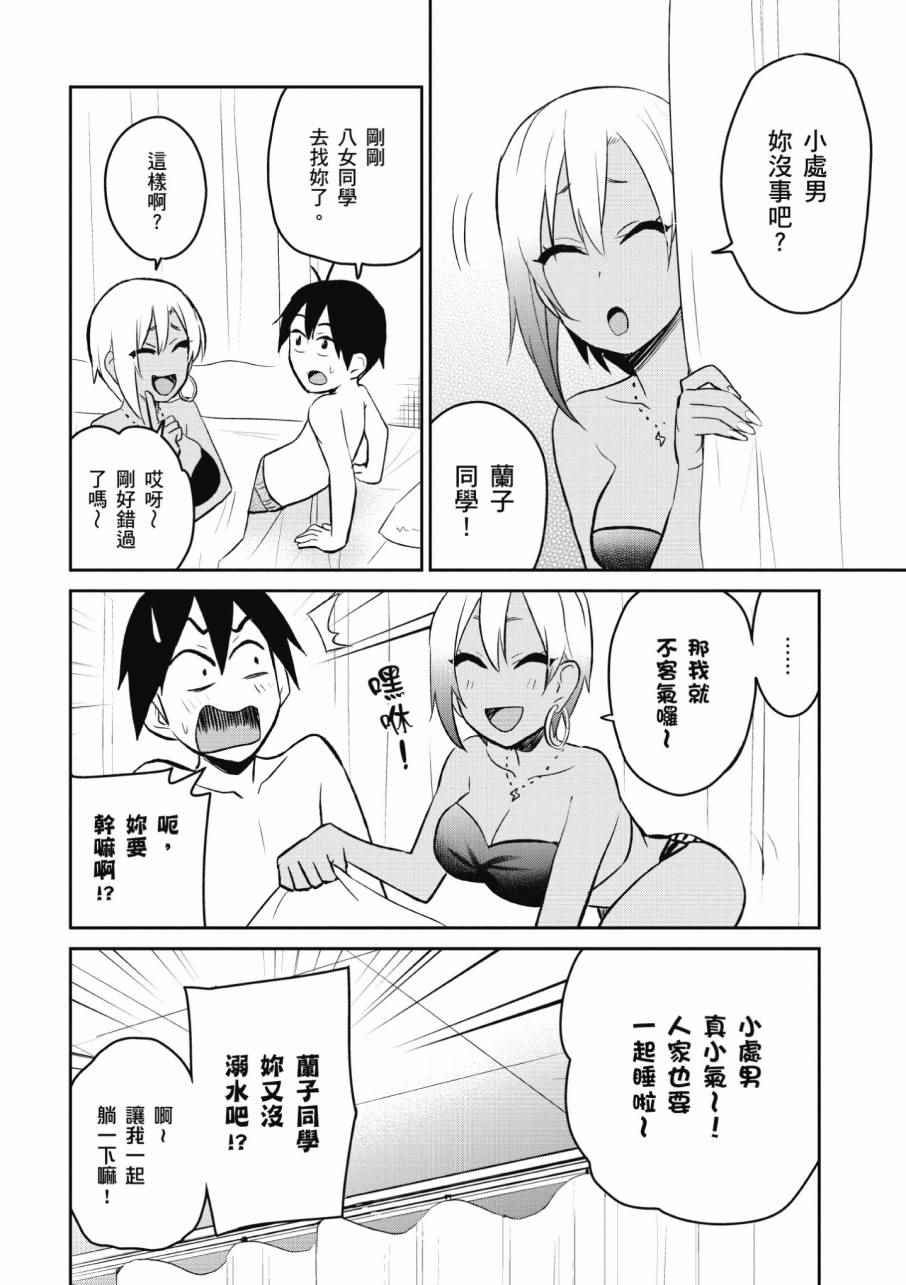 第2卷173