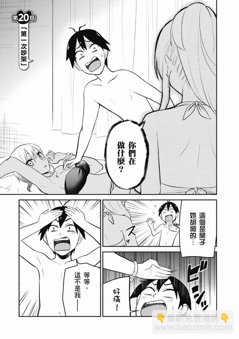 第2卷176