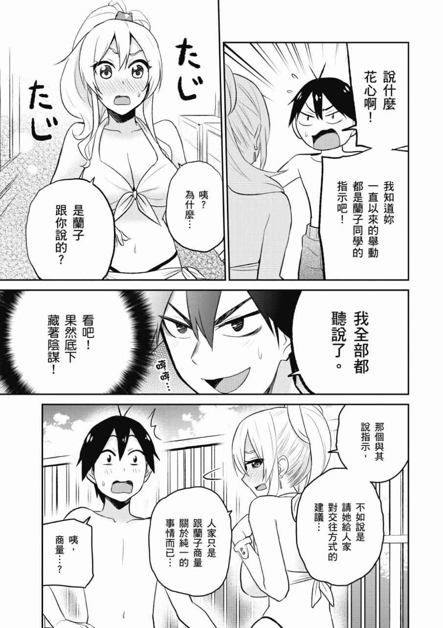 第2卷180