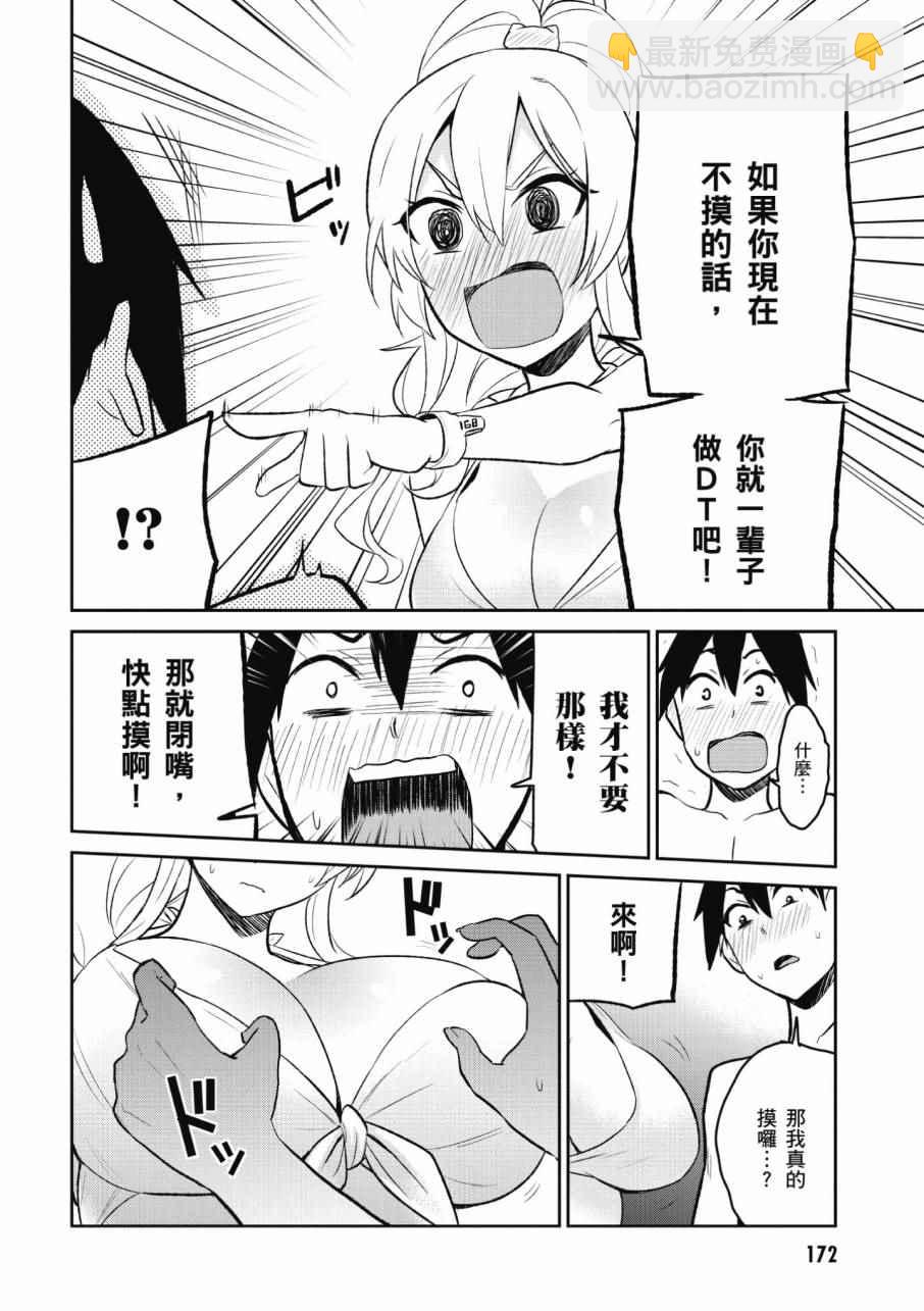 第2卷185