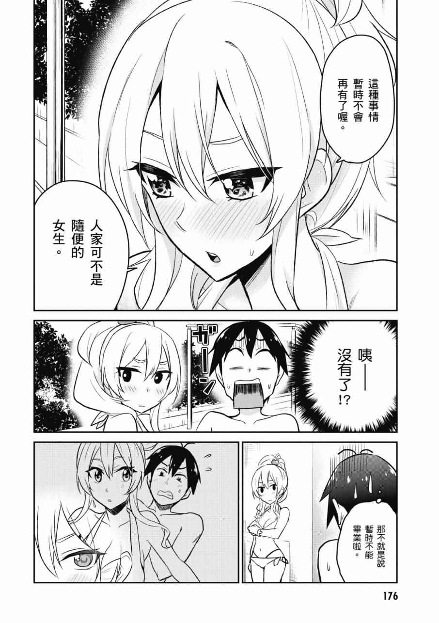 第2卷189