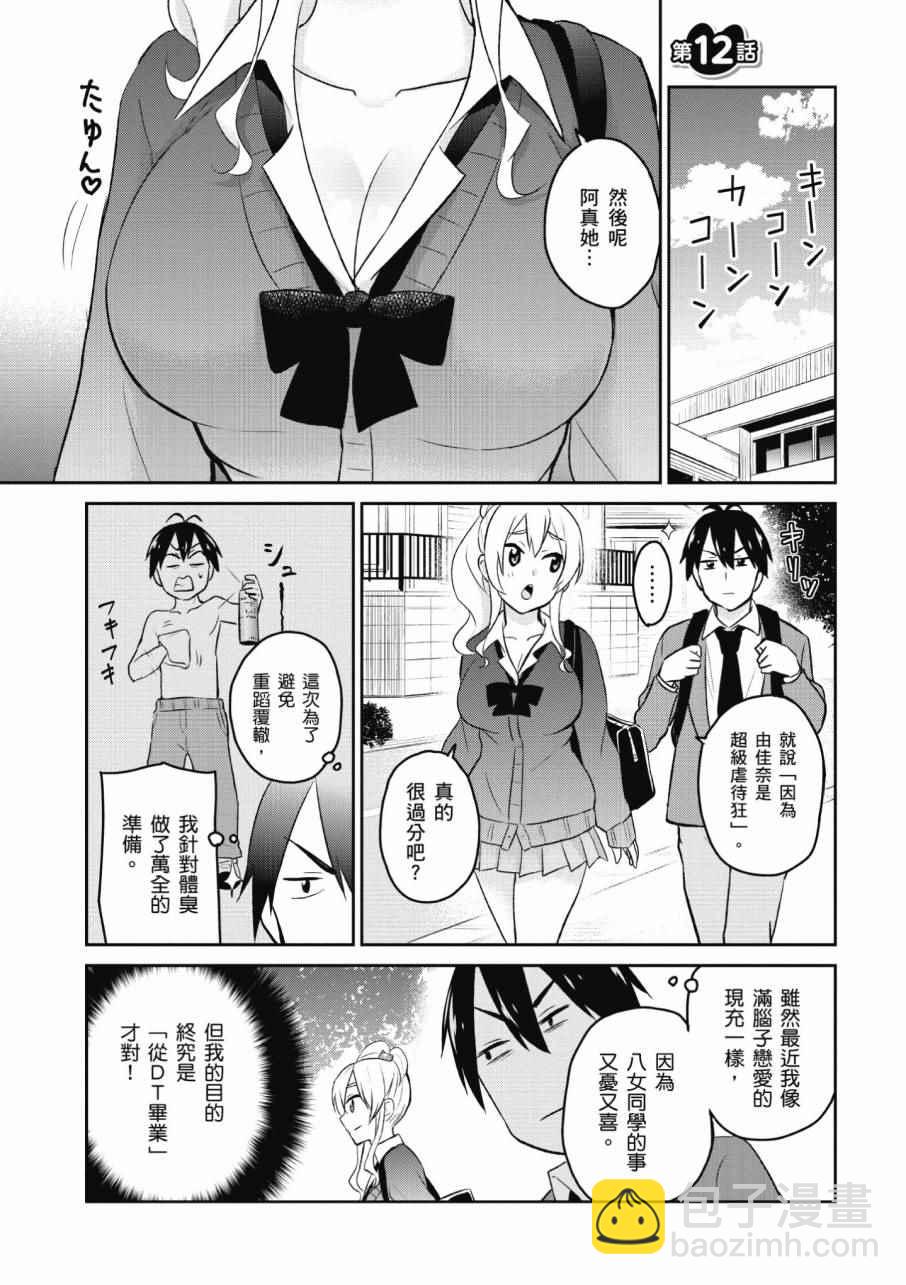 第2卷22