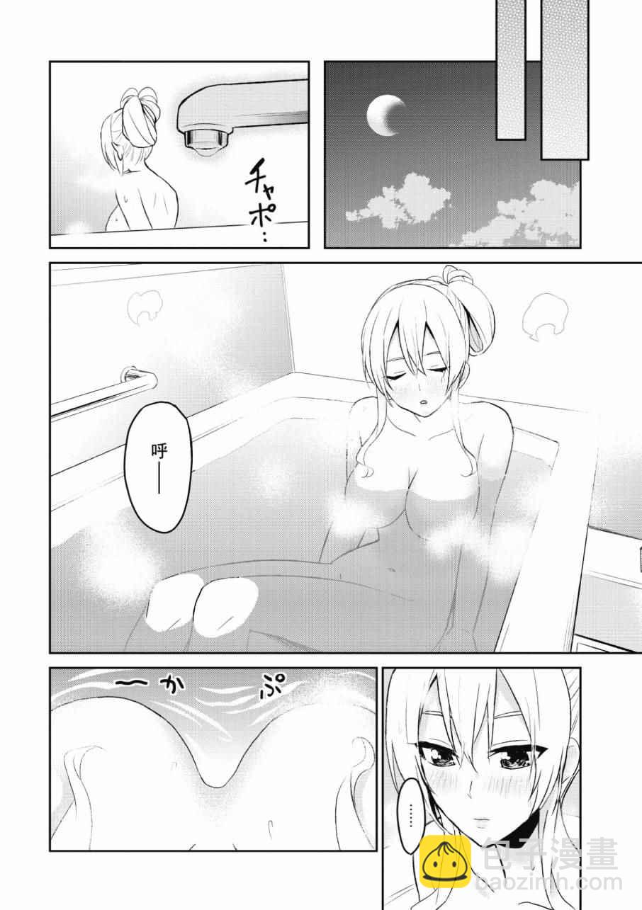 第2卷35