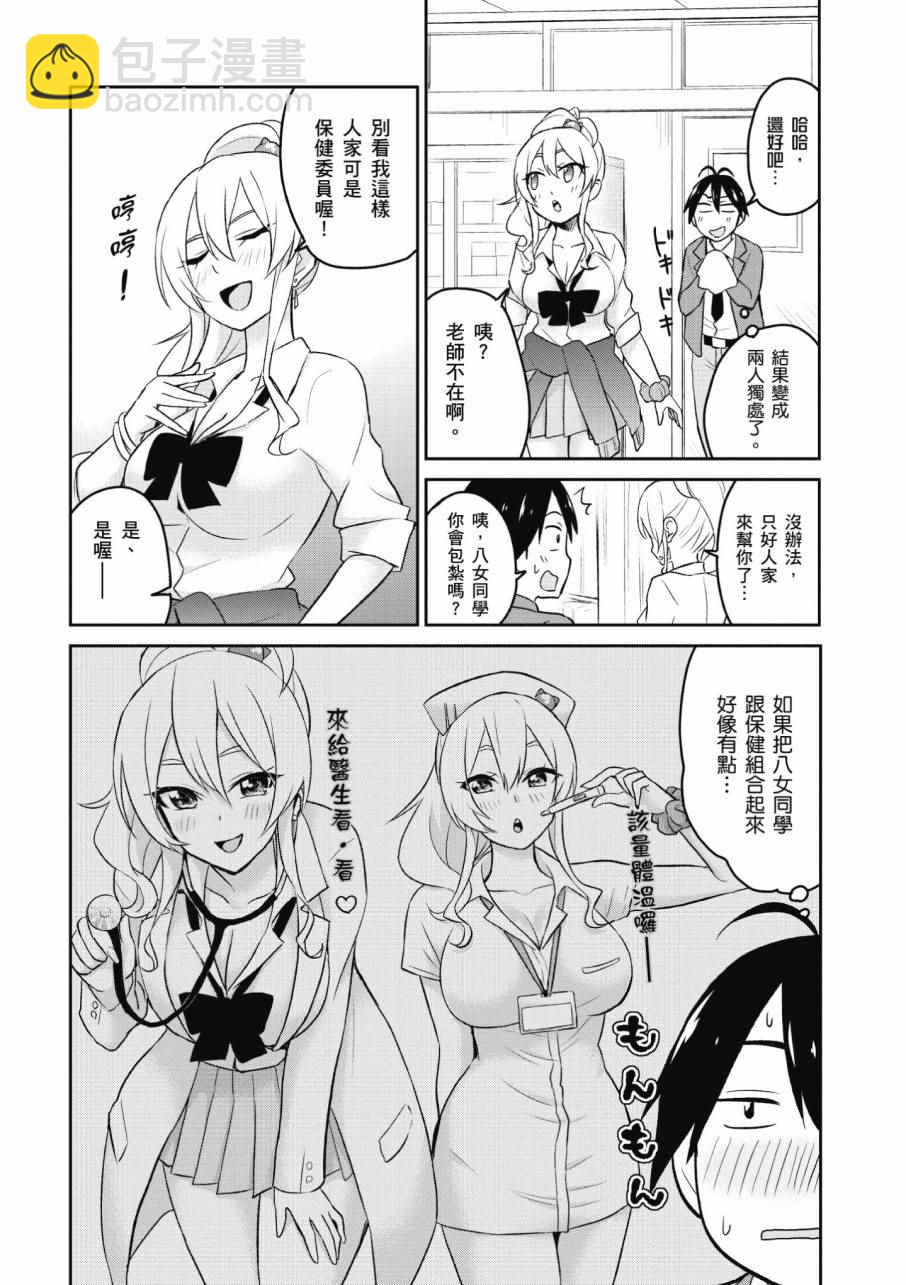 第2卷43