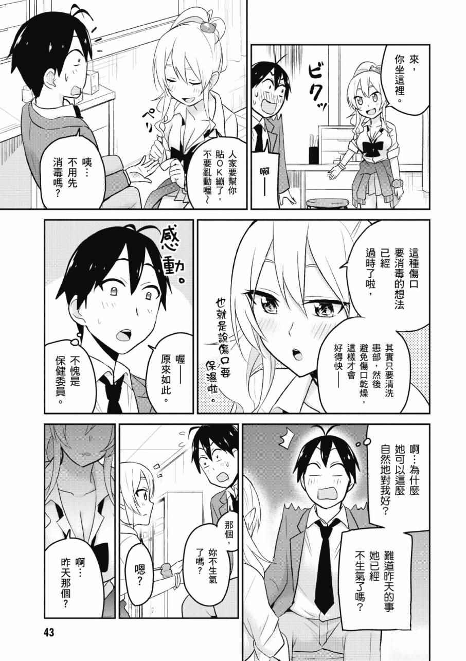 第2卷44