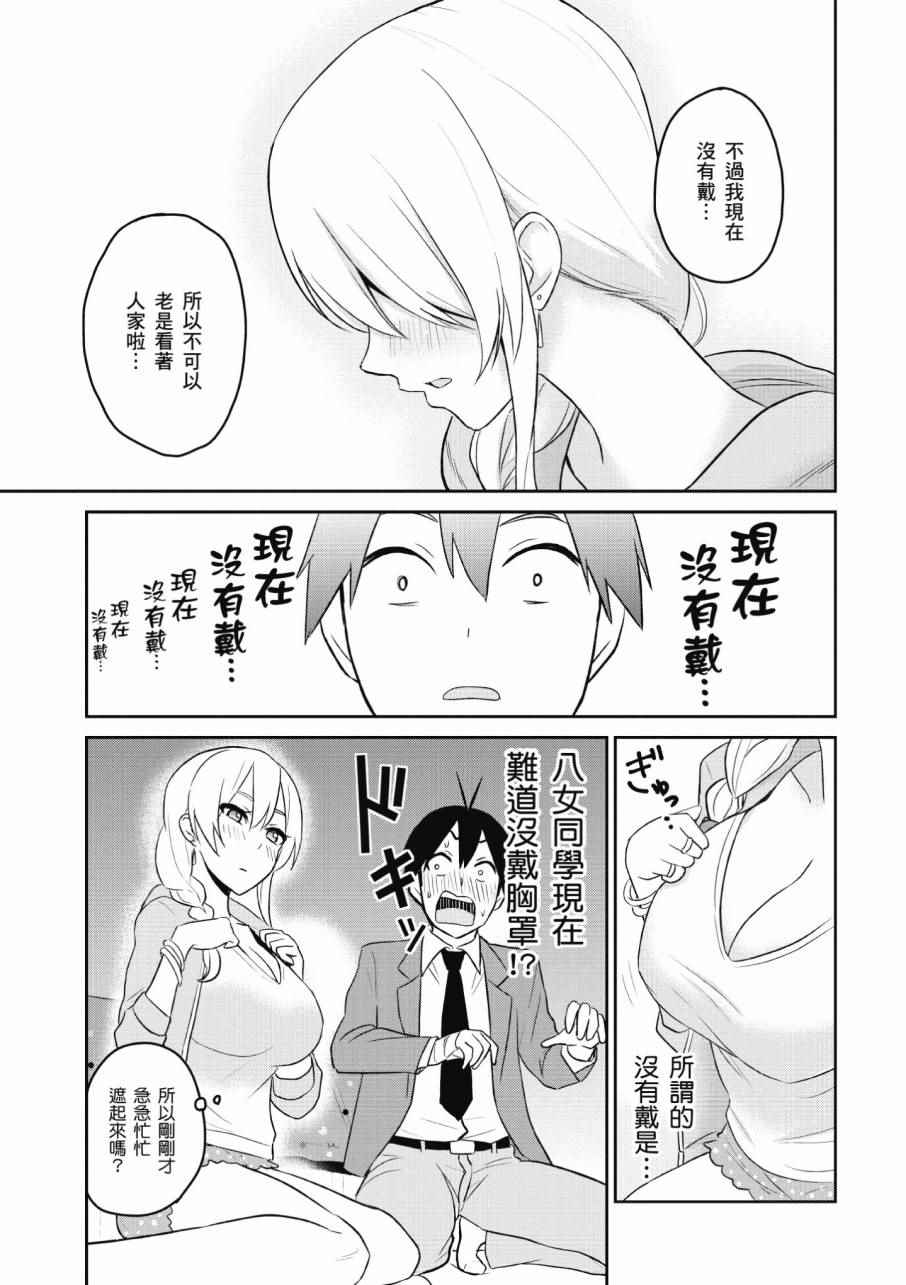第2卷66