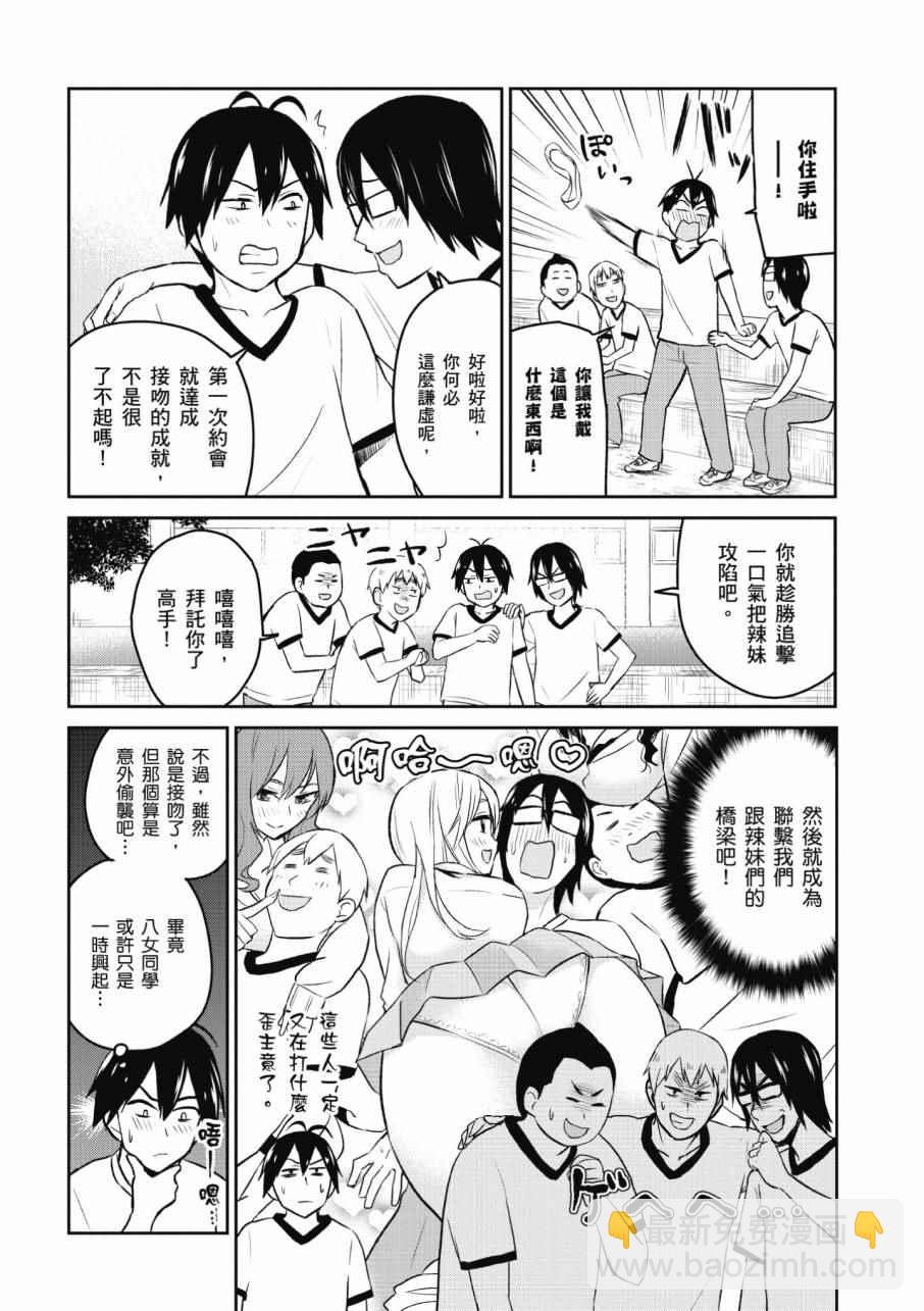 第2卷7