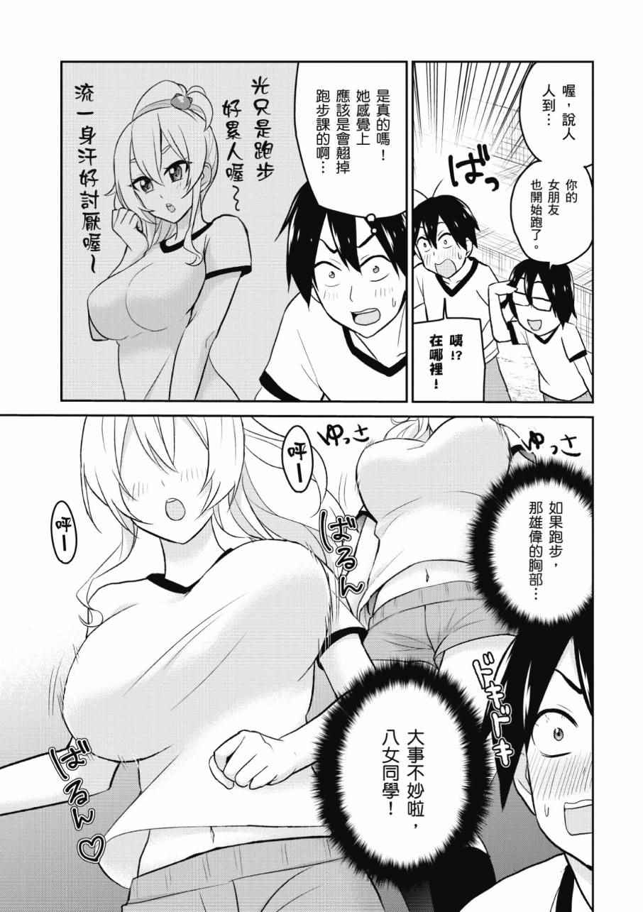 第2卷8