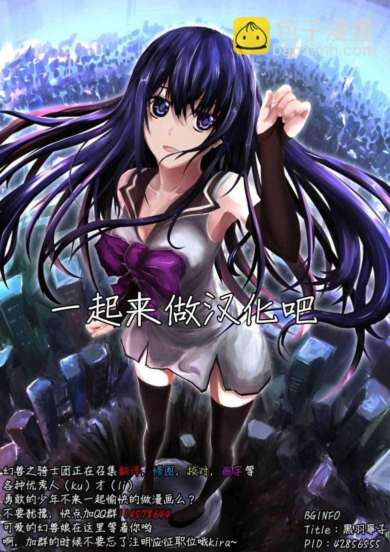 第31话19