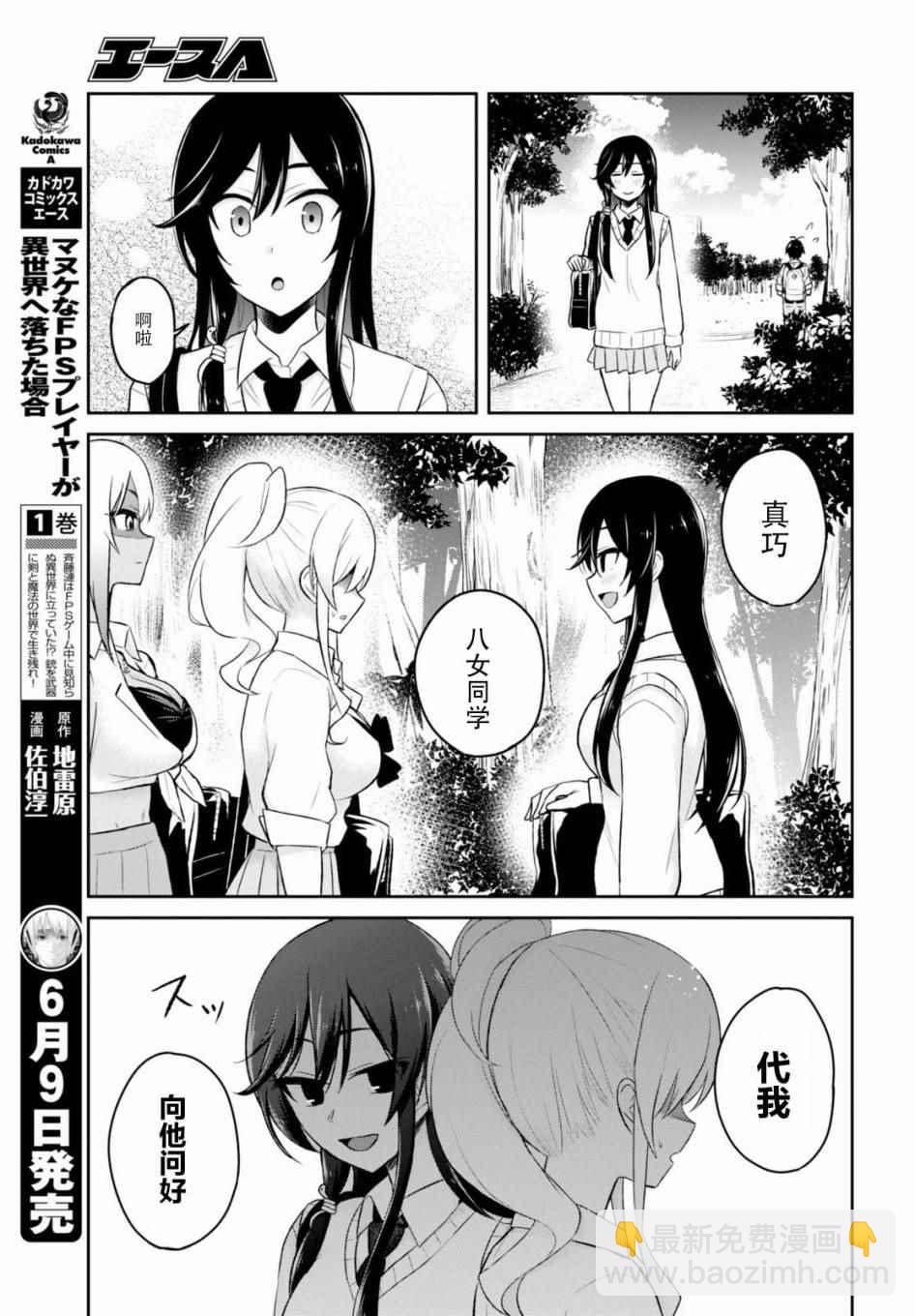 第34话22