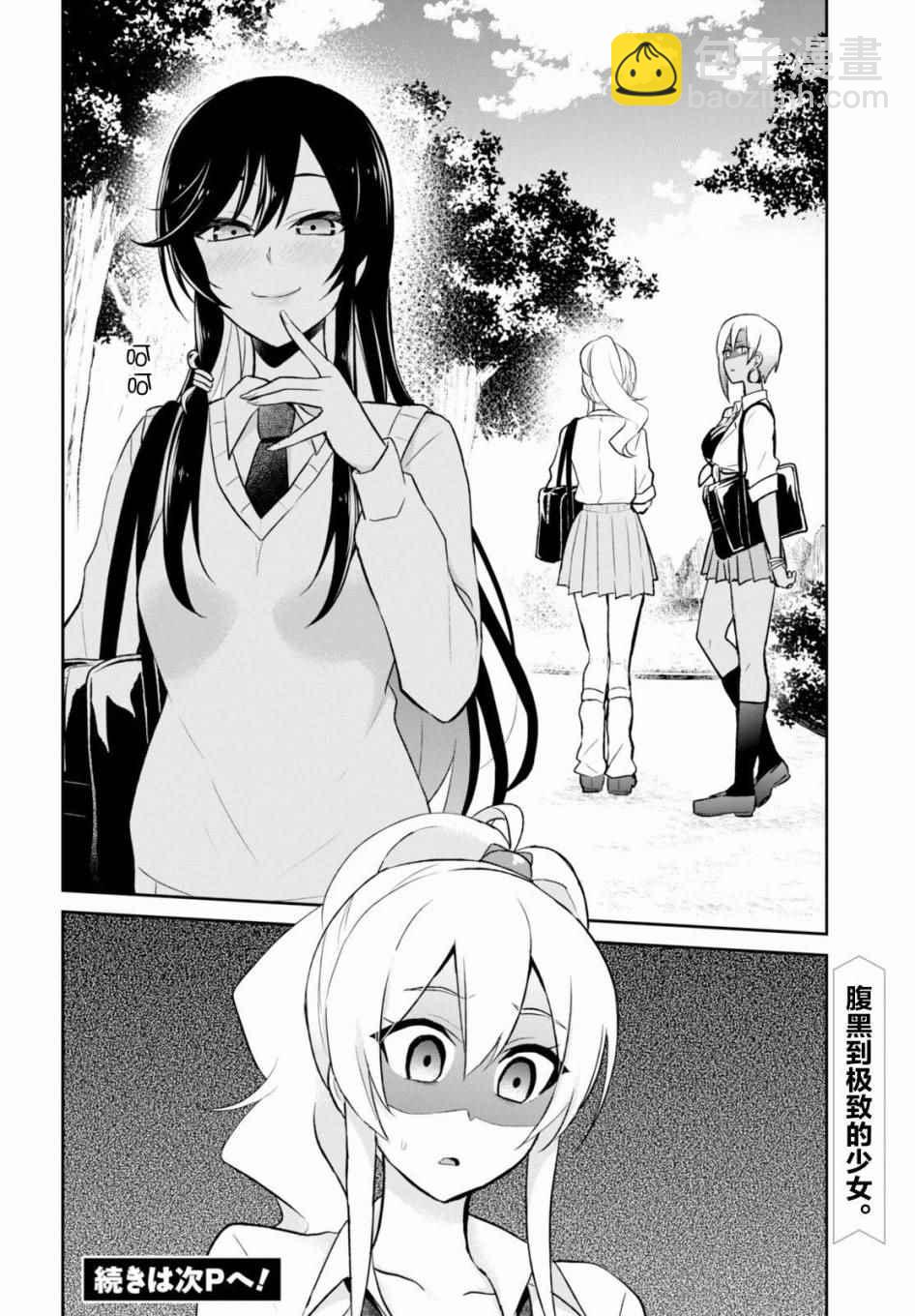 第34话23