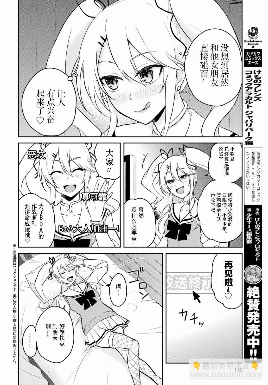 第35话1