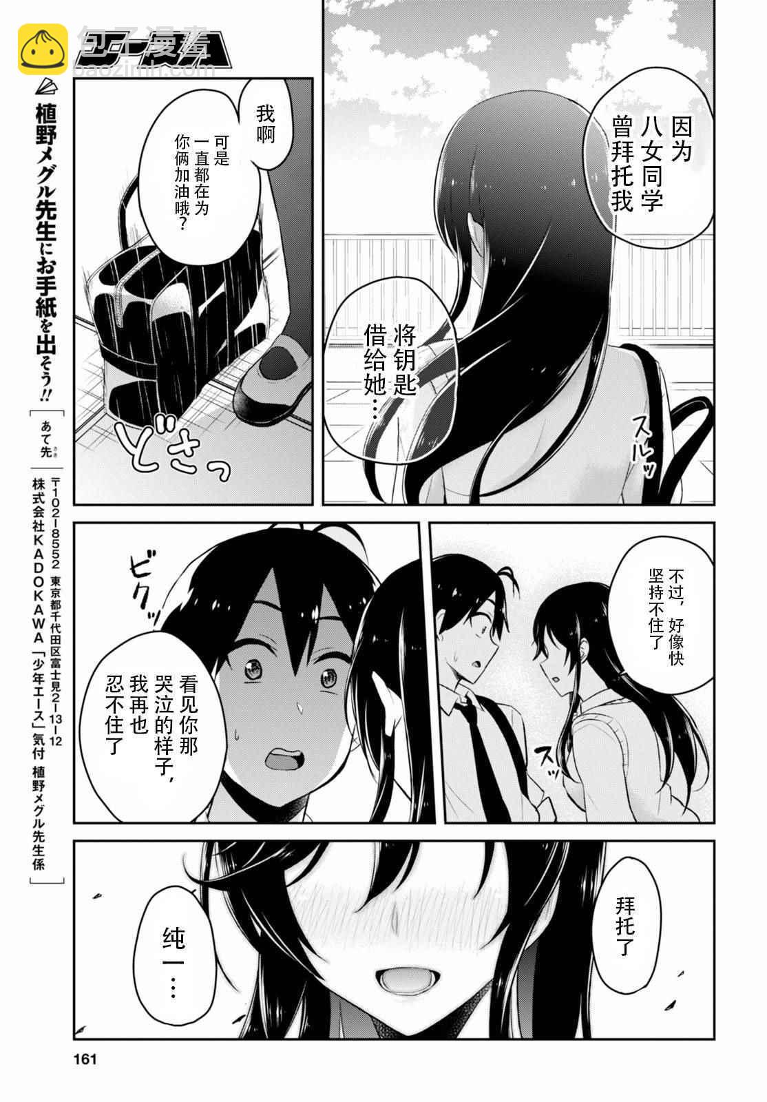 第35话14