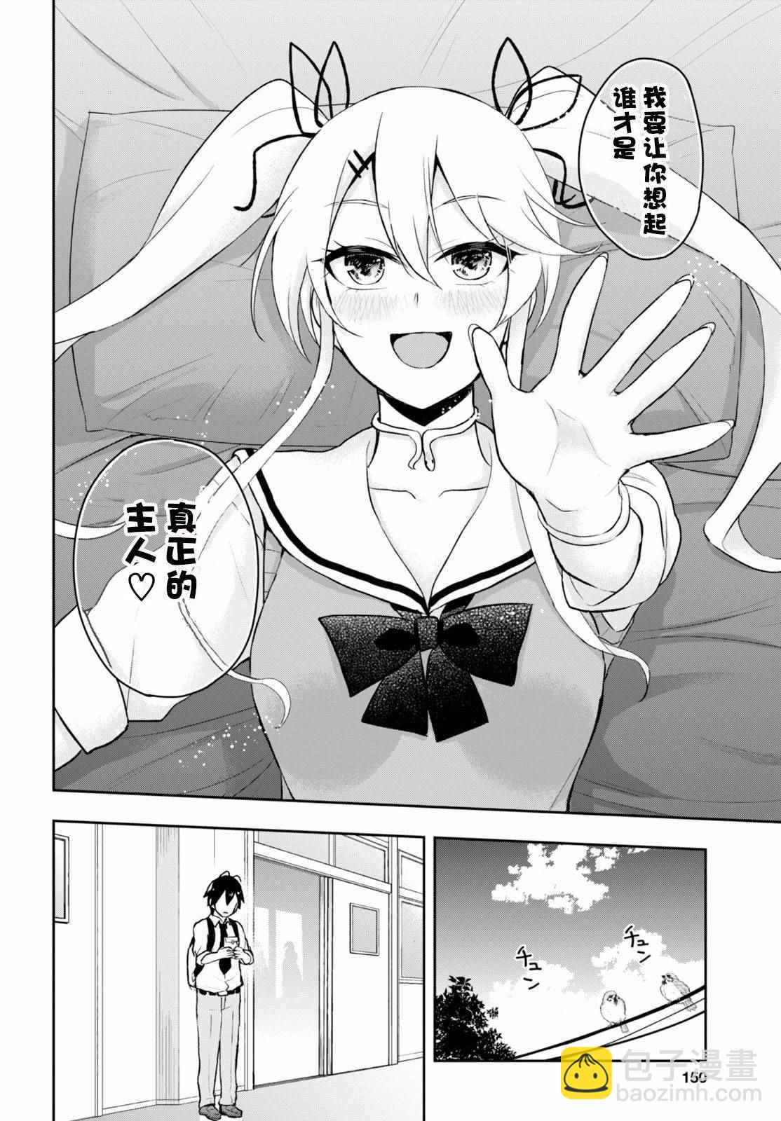 第35话3