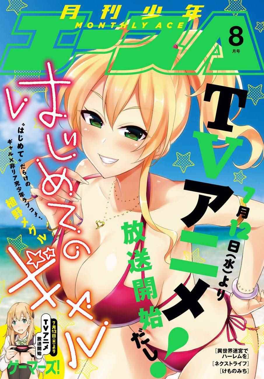 第36话0