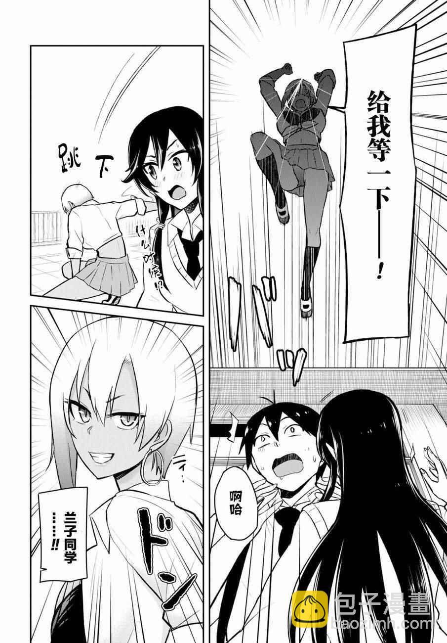 第36话18