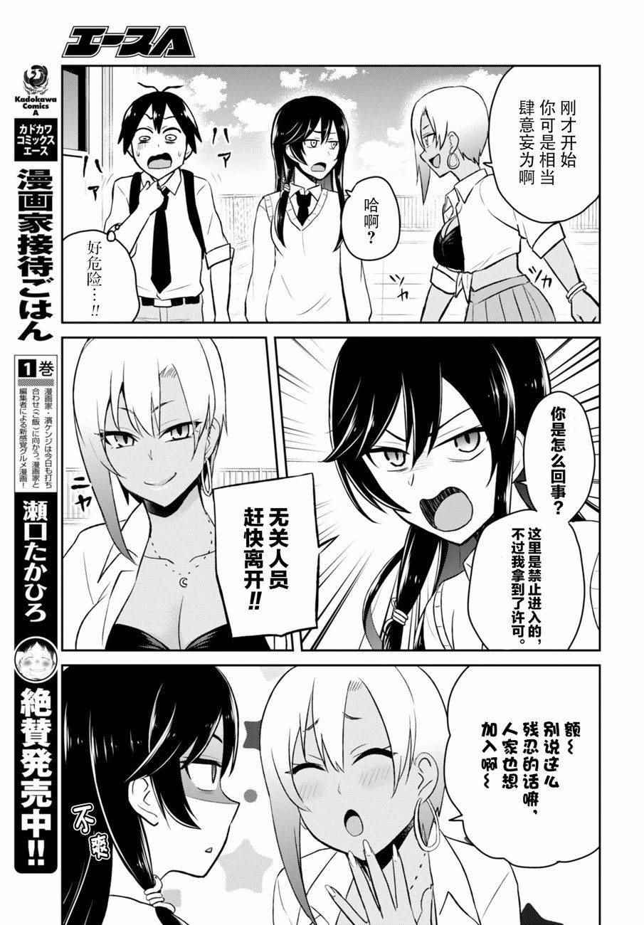 第36话19