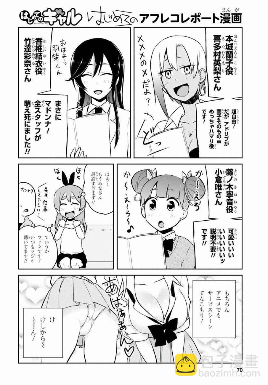 第36话2