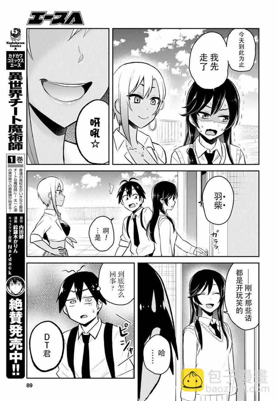 第36话21