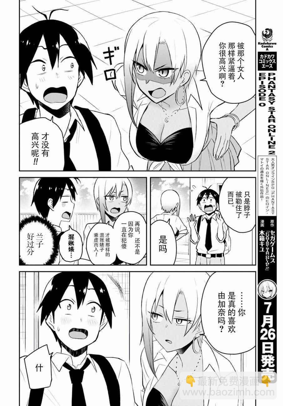 第36话22