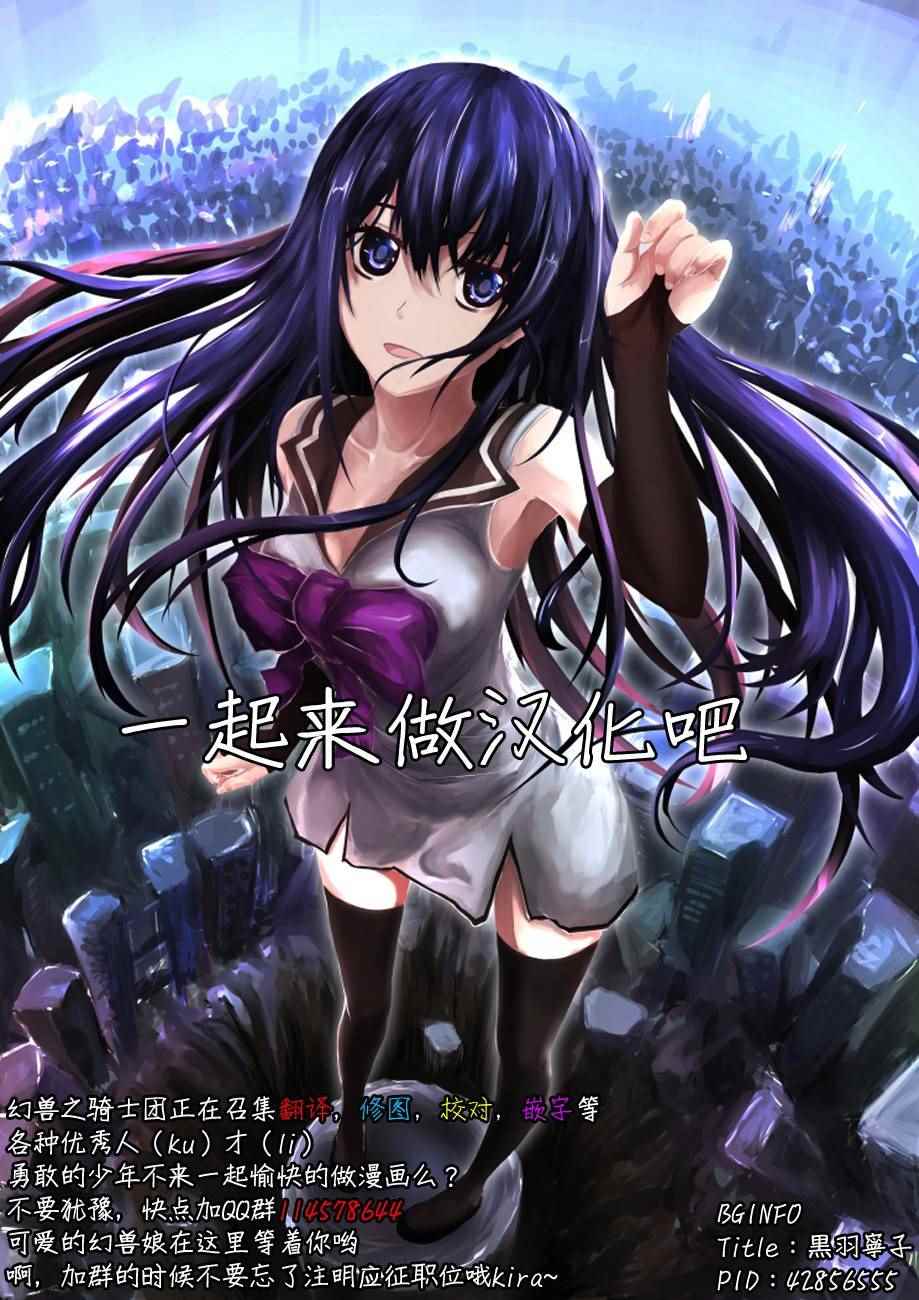 第36话26