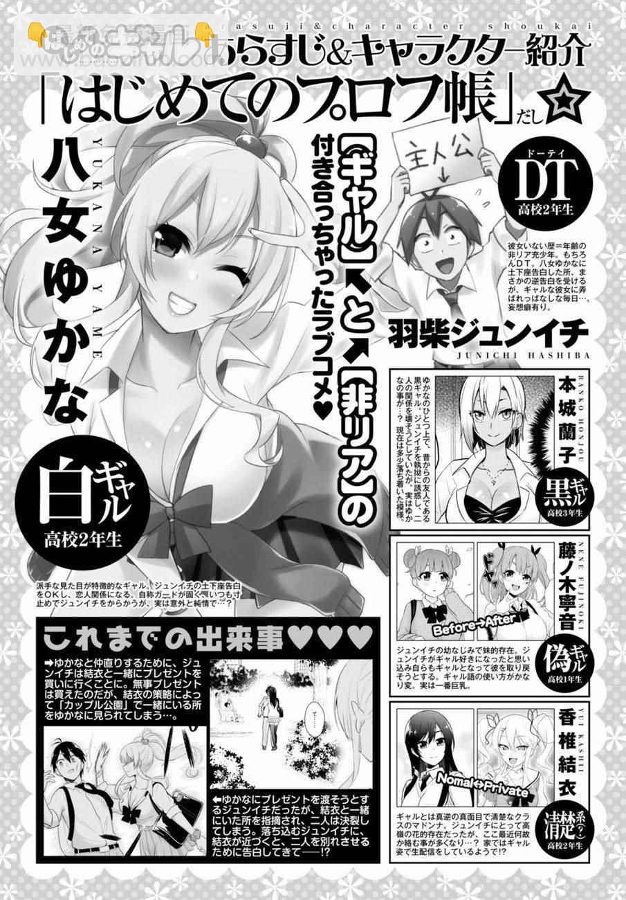 第36话4