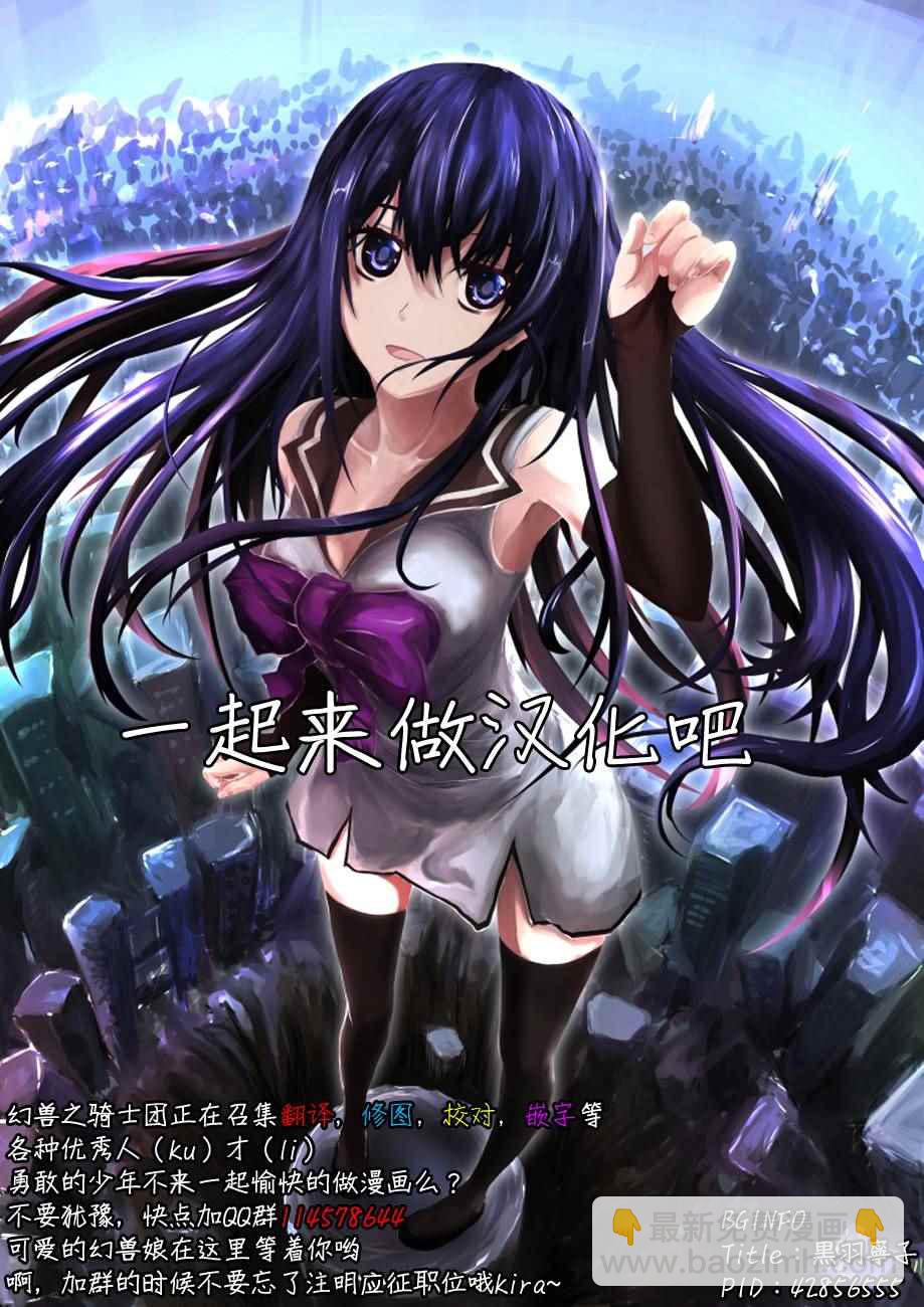 第37话19