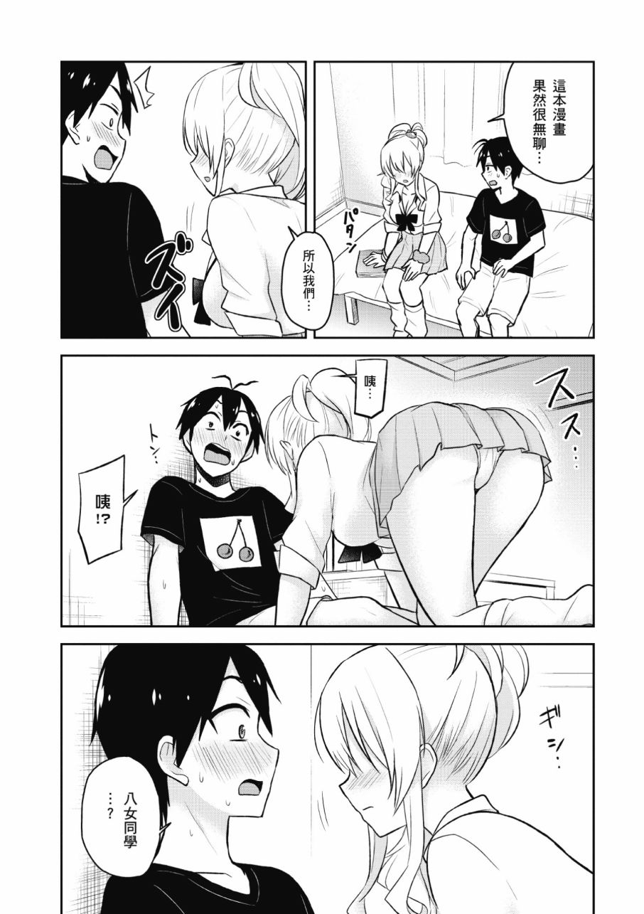 第3卷104