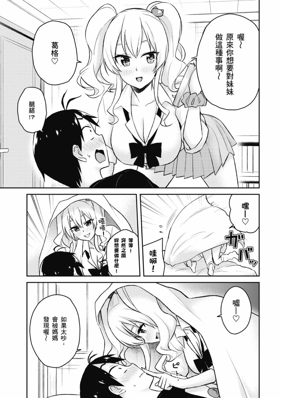 第3卷108