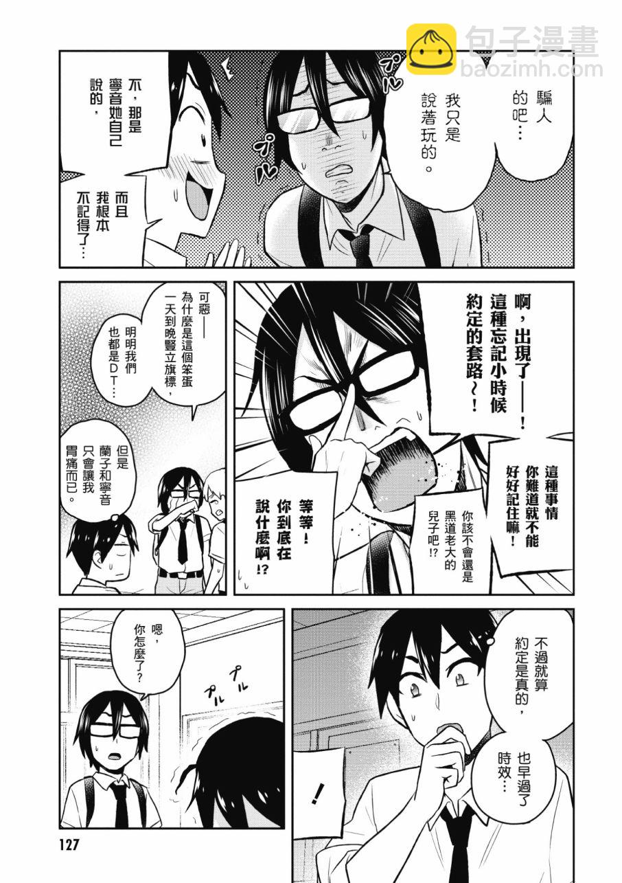 第3卷136