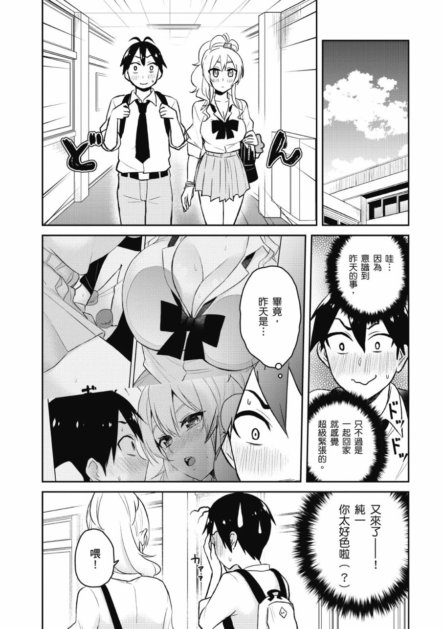 第3卷142