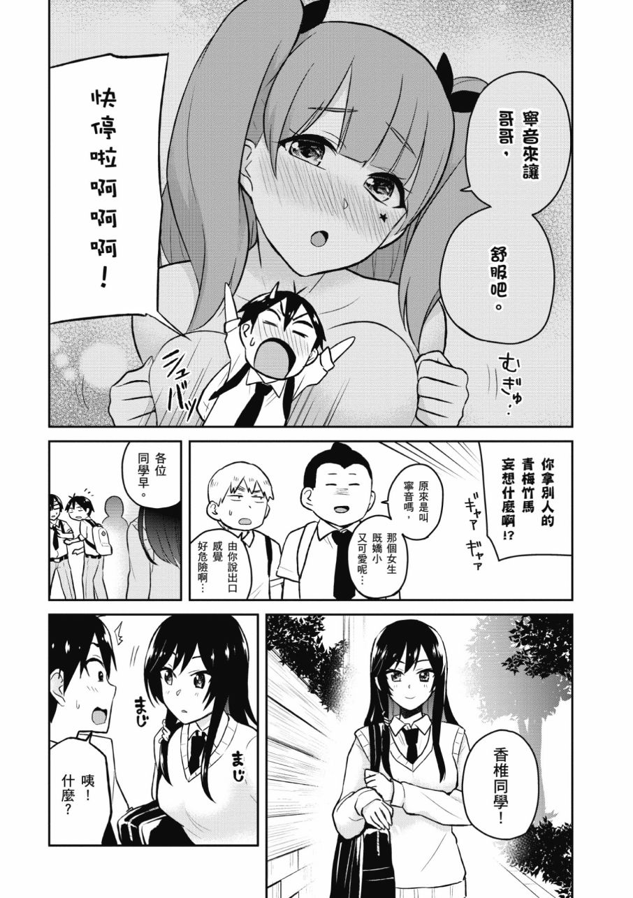 第3卷173
