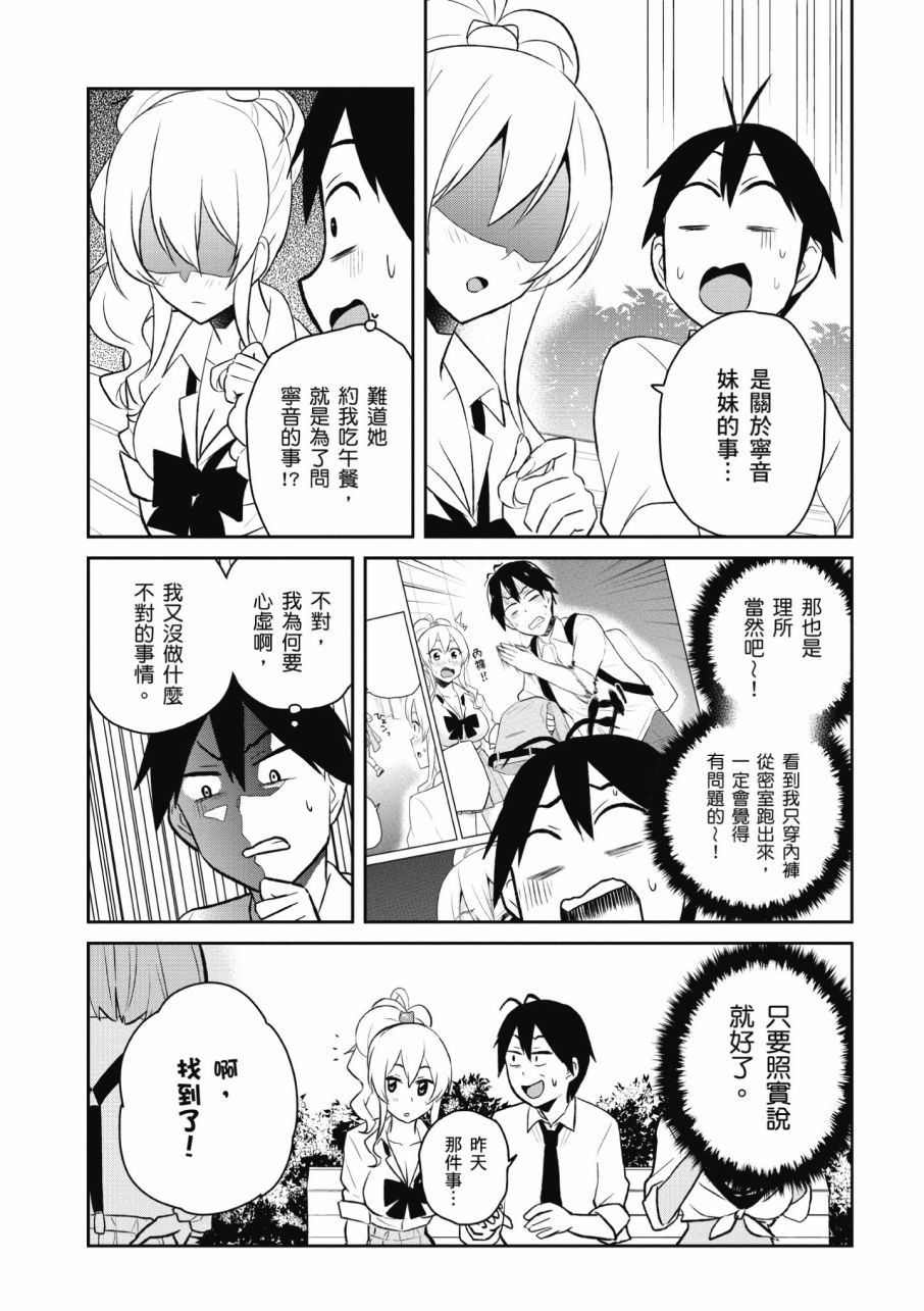 第3卷180
