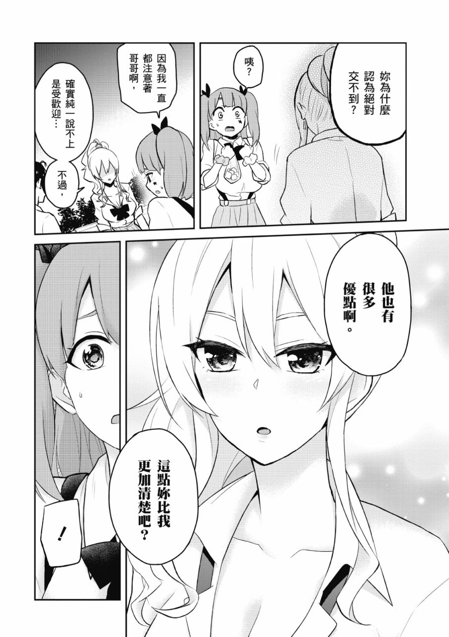 第3卷185