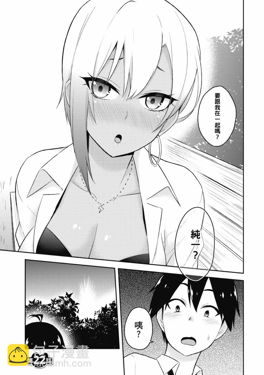 第3卷22