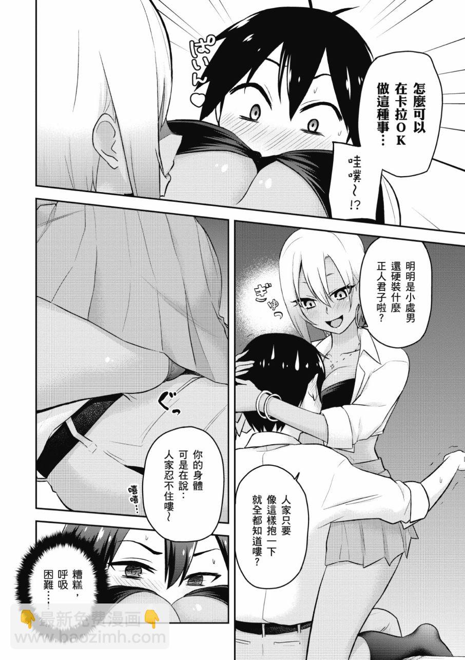 第3卷27