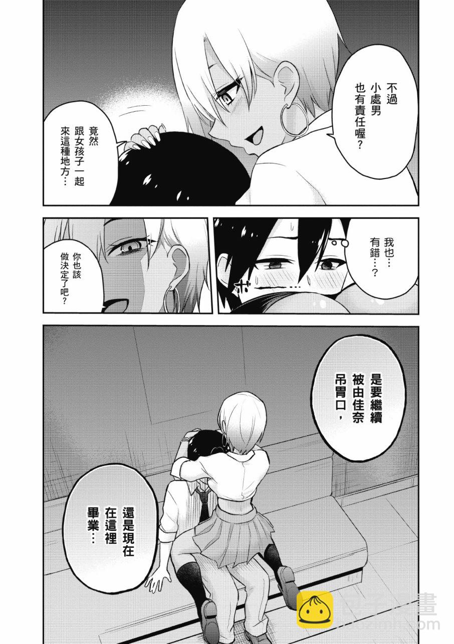 第3卷28