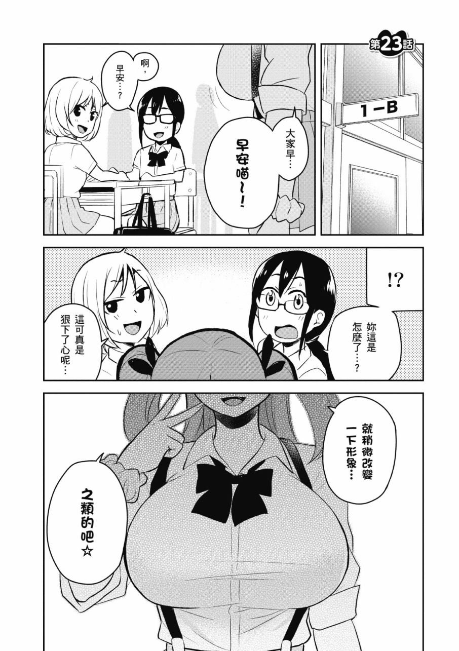 第3卷48