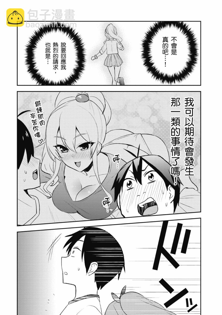 第3卷59