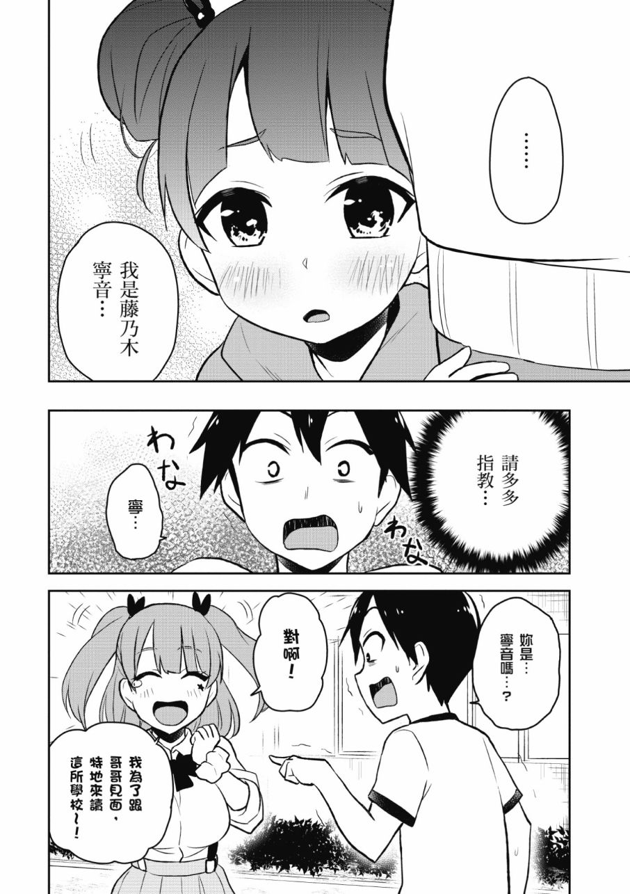 第3卷67