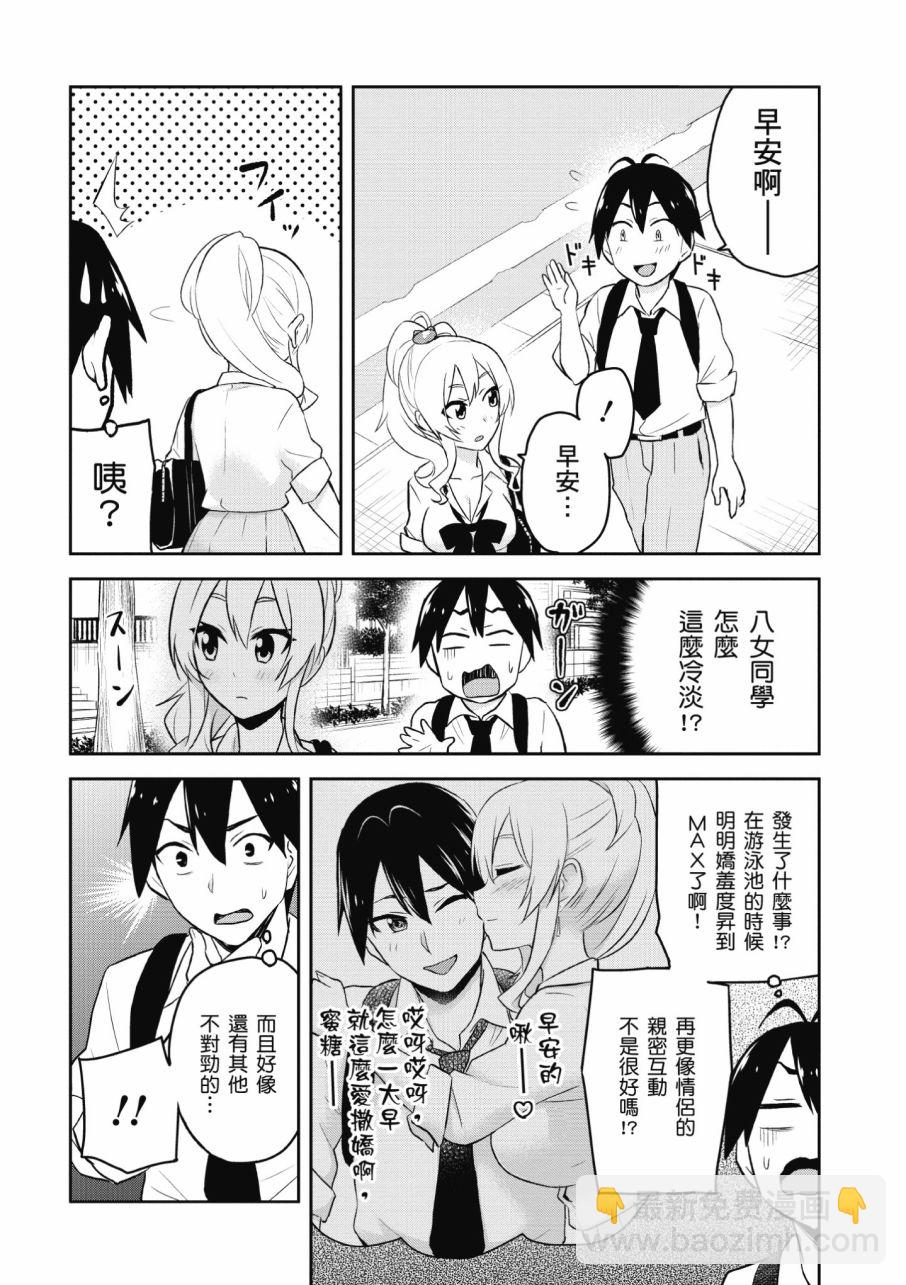 第3卷7