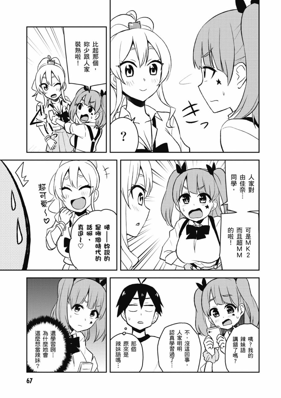 第3卷72