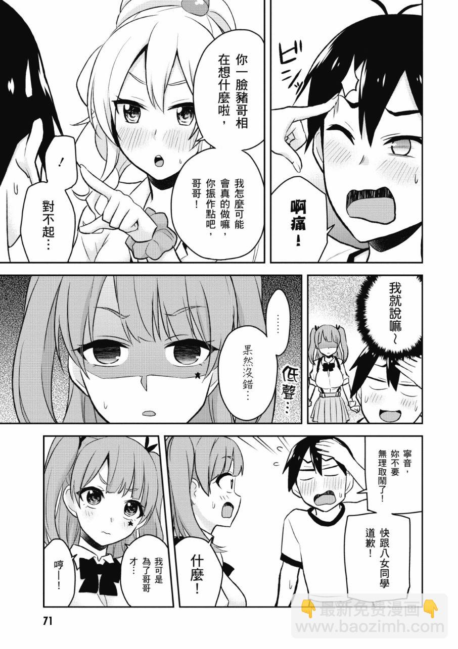 第3卷76