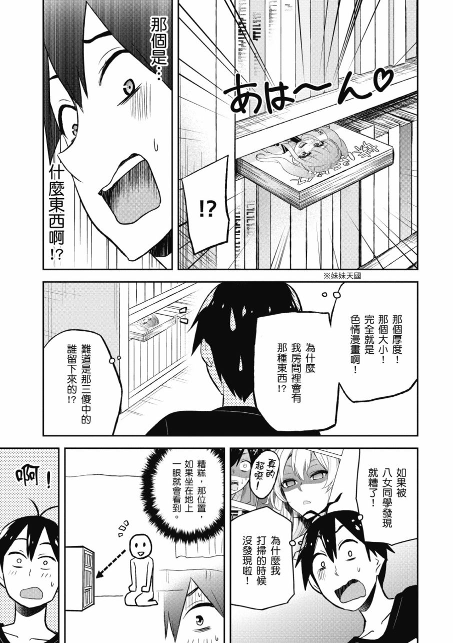 第3卷86